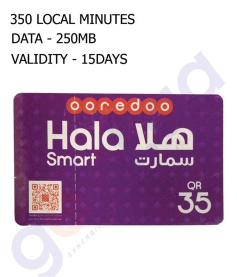 hala smart card 35 riyal validity|reactivate hala line.